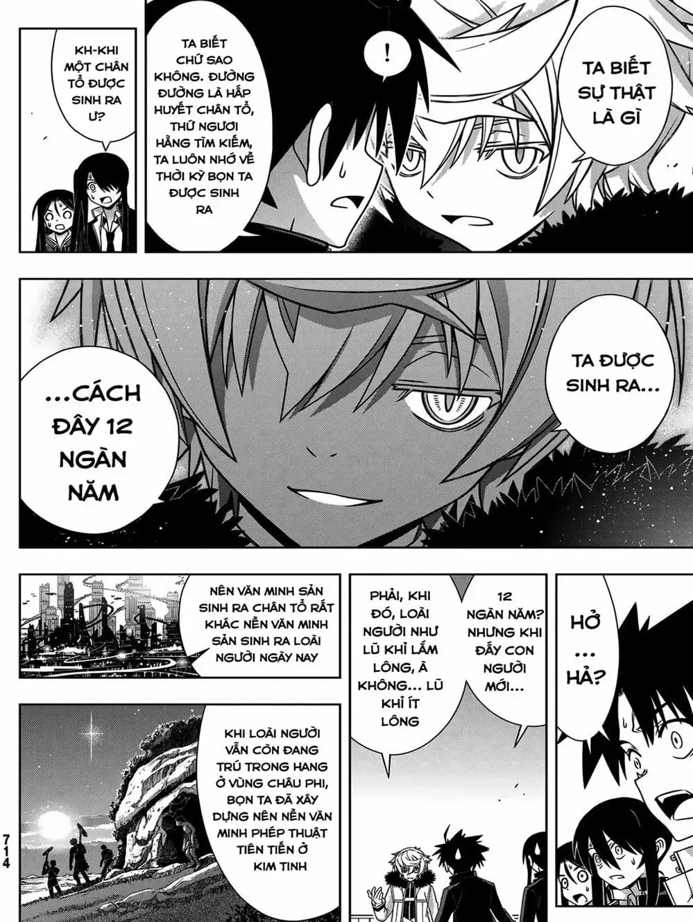 Chapter 164 - Image 13