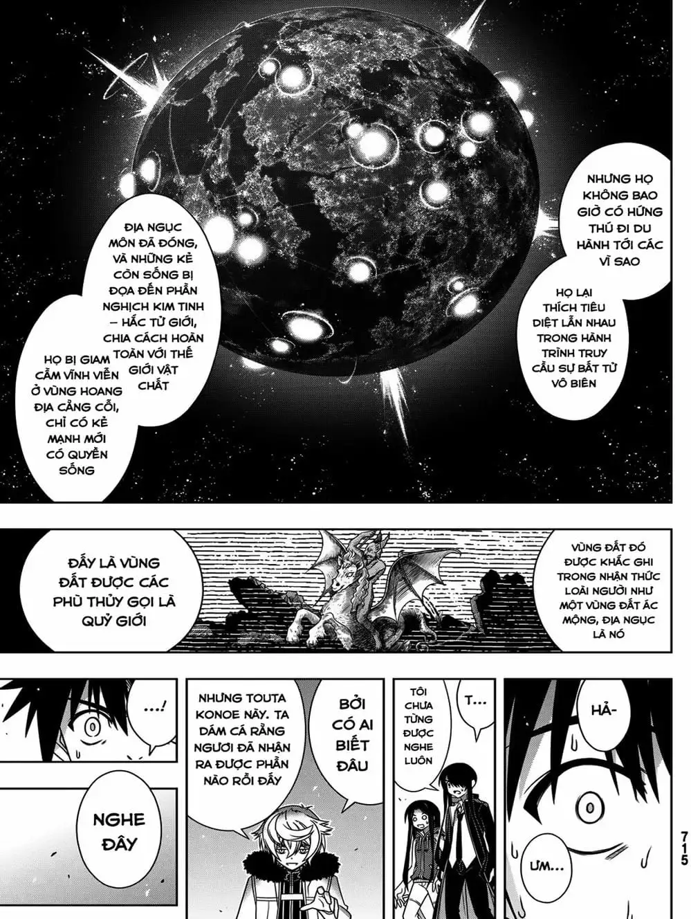 Chapter 164 - Image 14