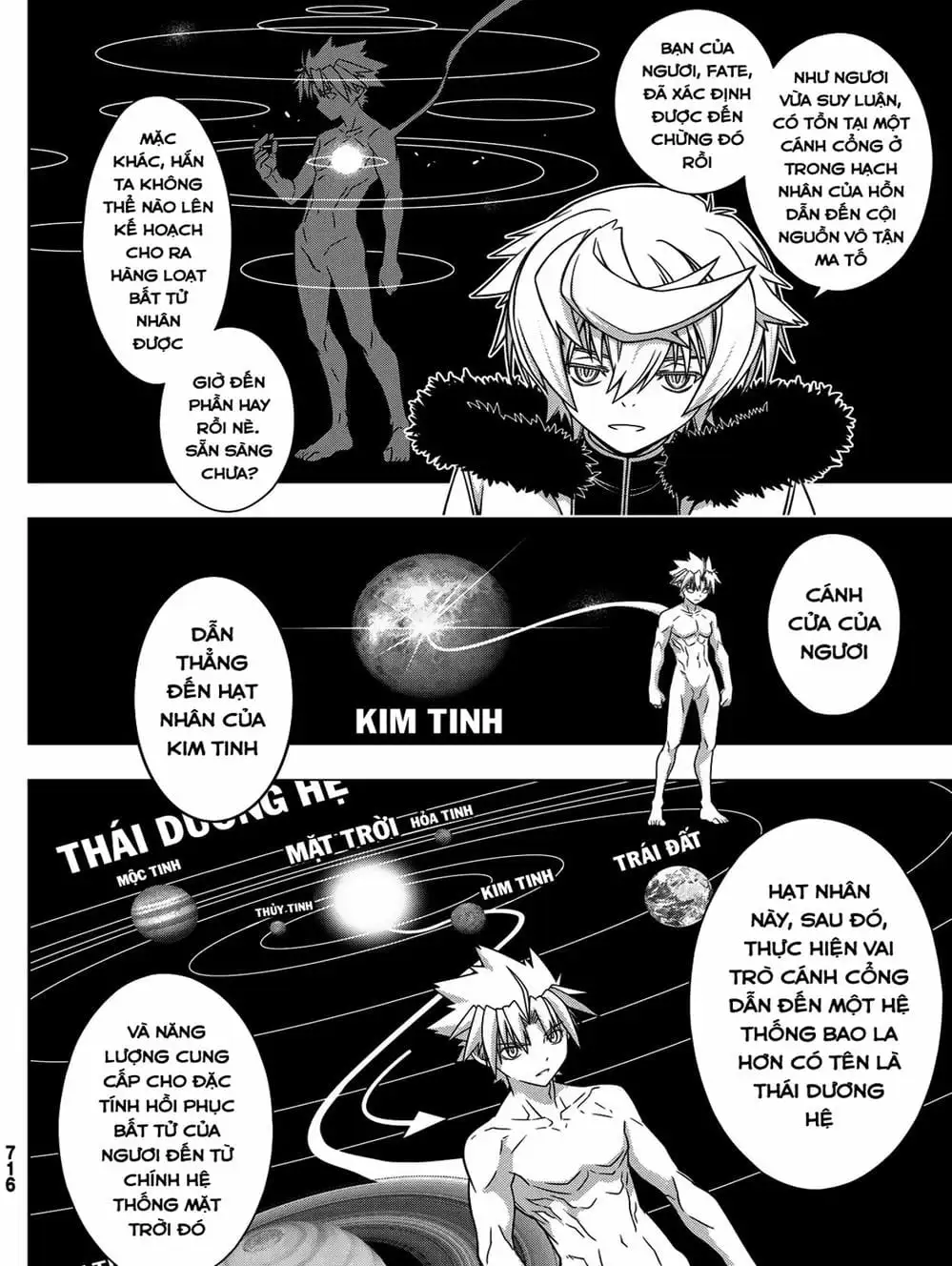 Chapter 164 - Image 15