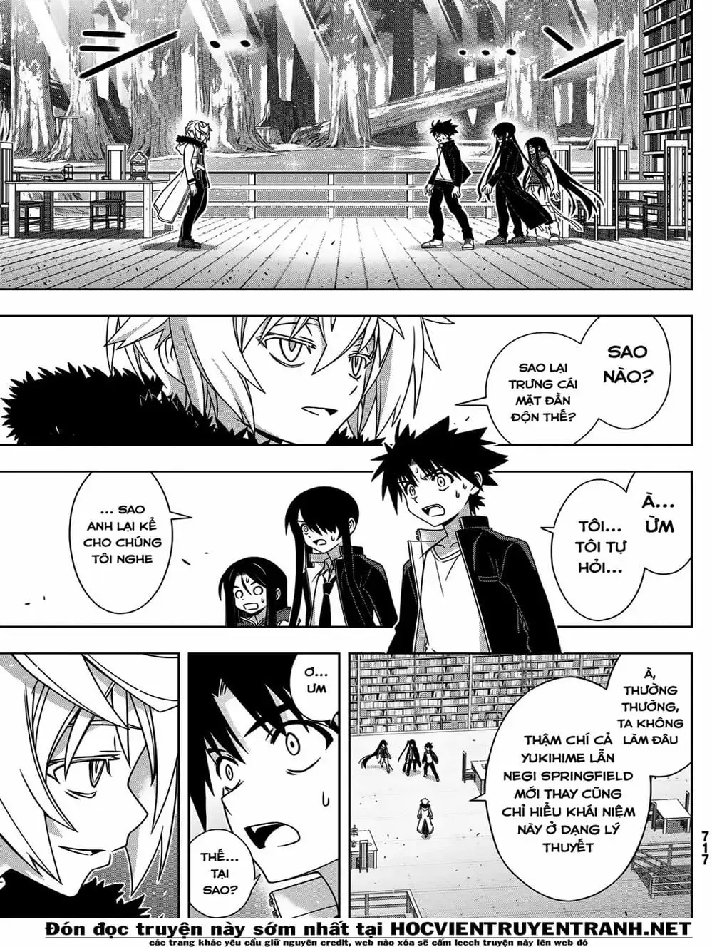 Chapter 164 - Image 16