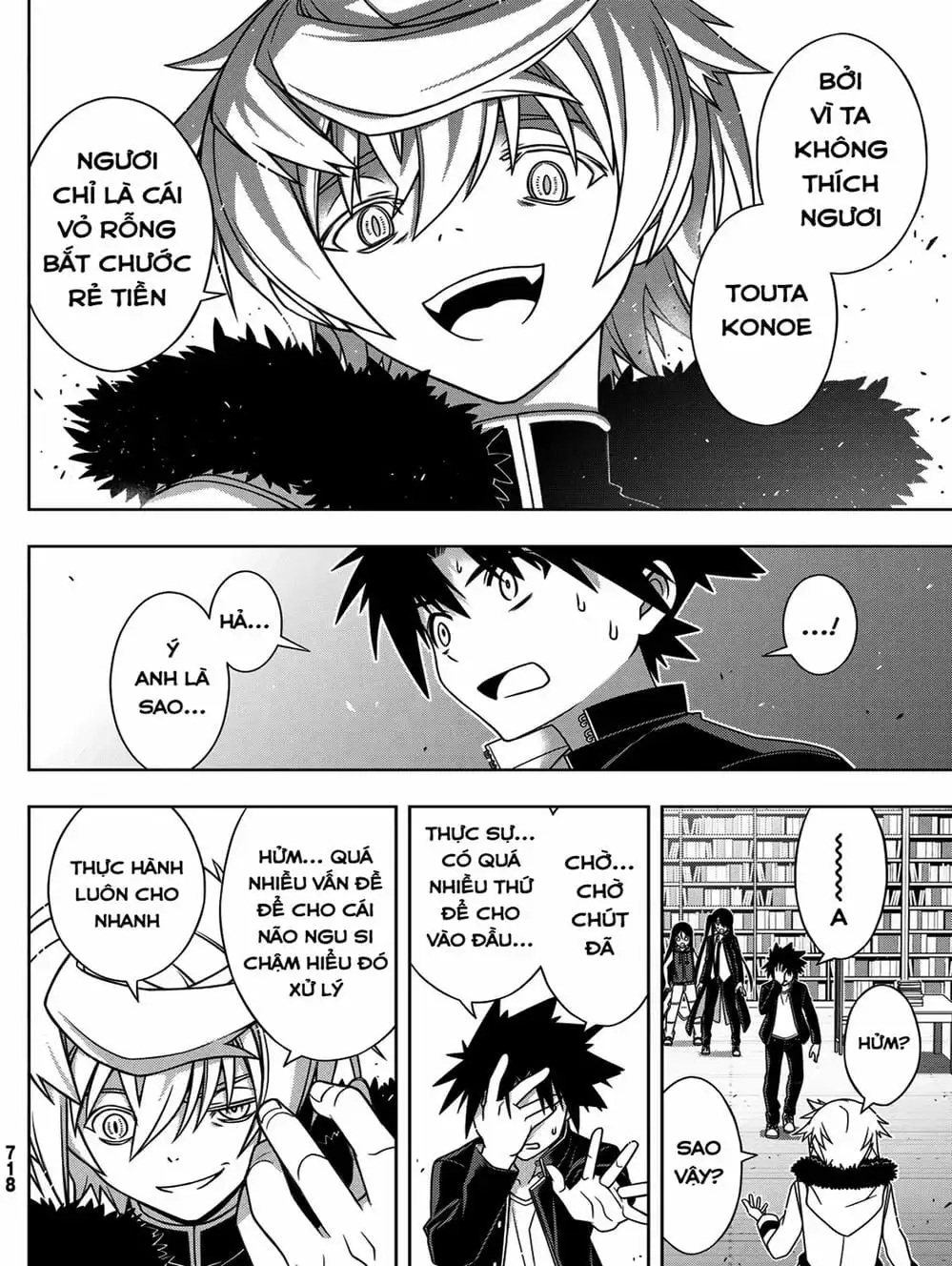 Chapter 164 - Image 17