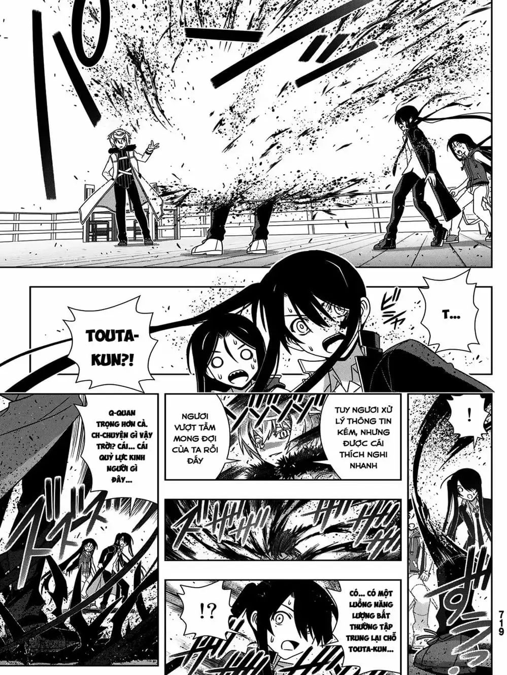 Chapter 164 - Image 18