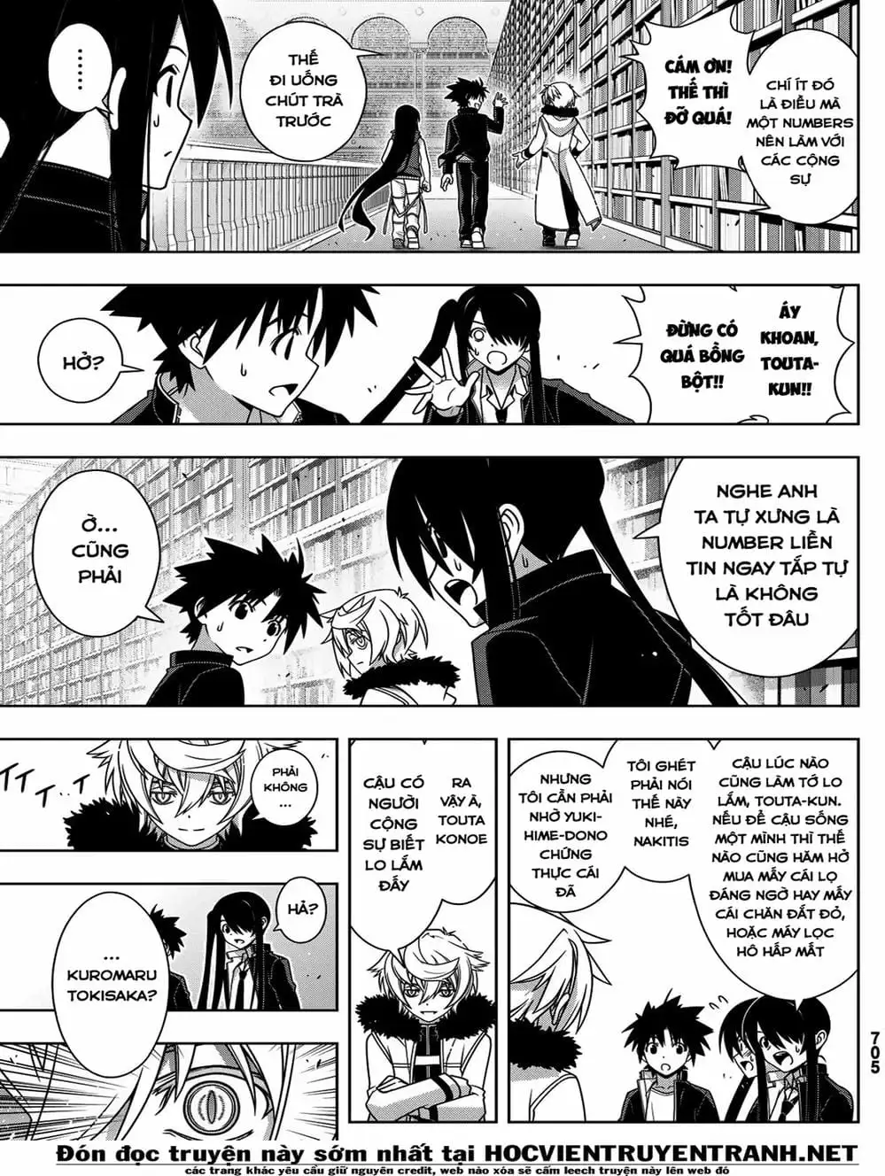 Chapter 164 - Image 4