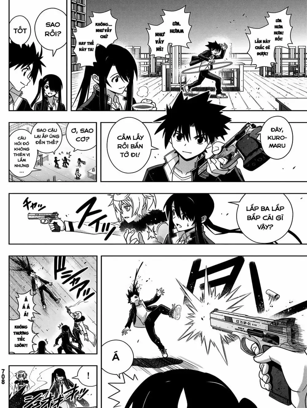 Chapter 164 - Image 7
