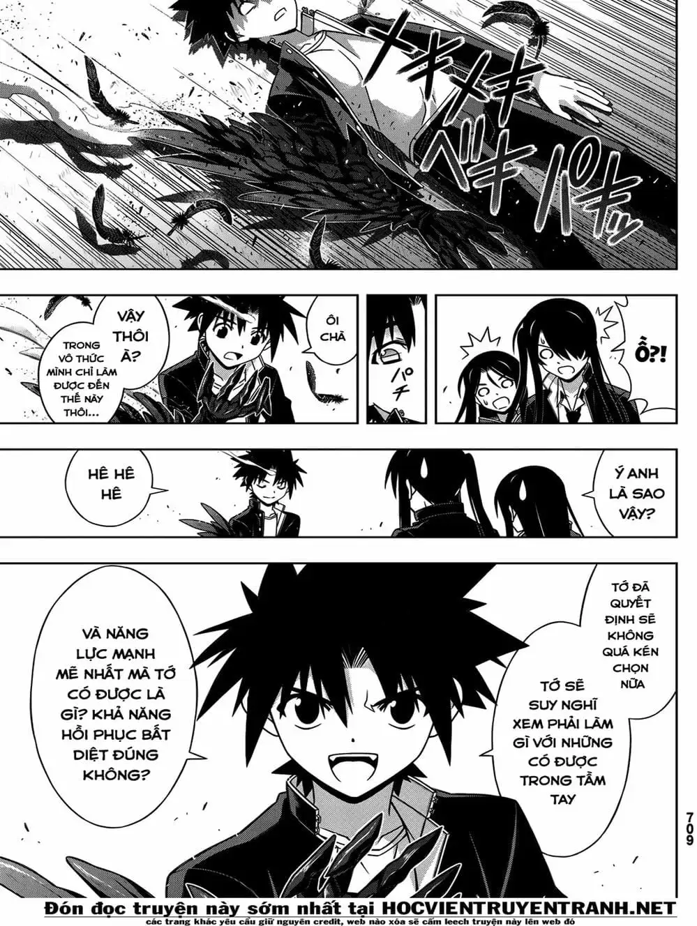 Chapter 164 - Image 8