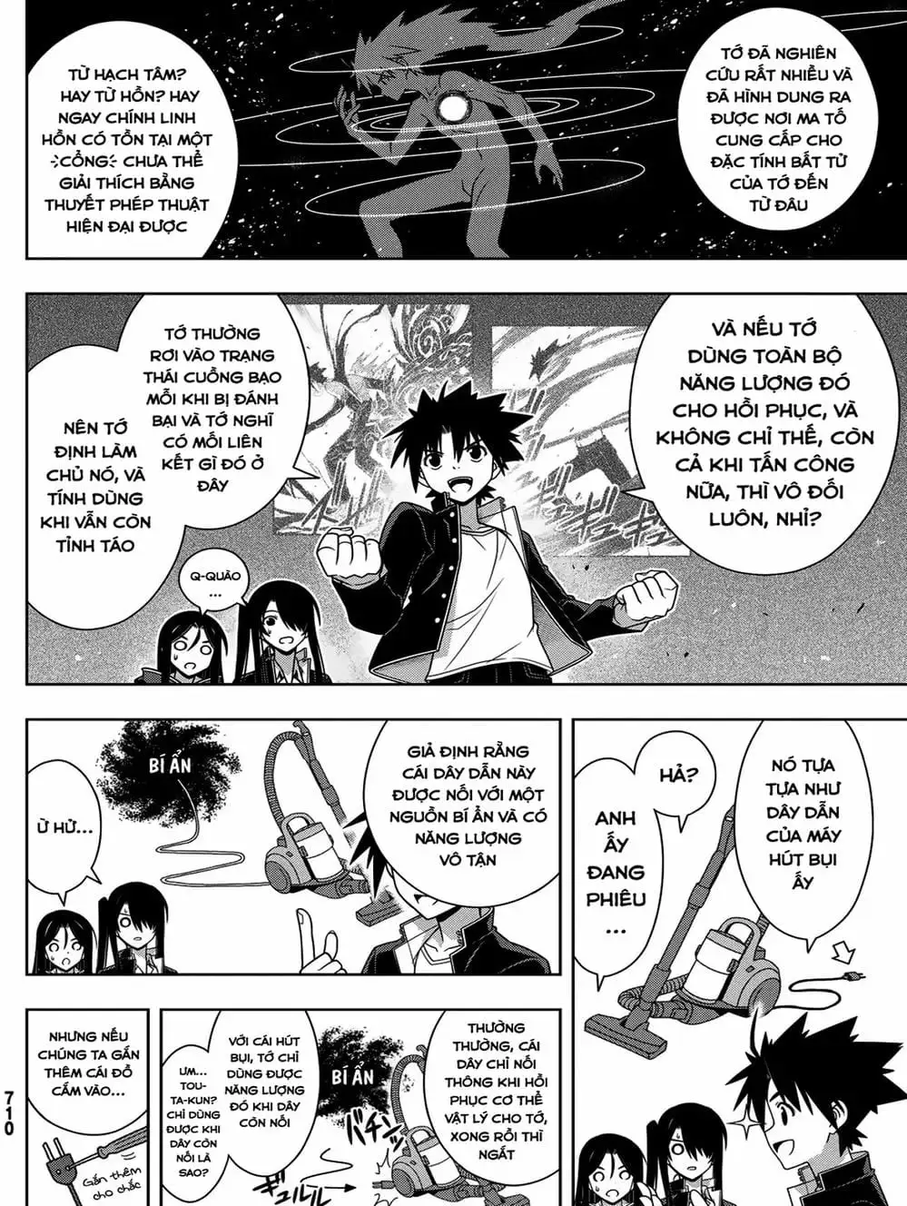 Chapter 164 - Image 9