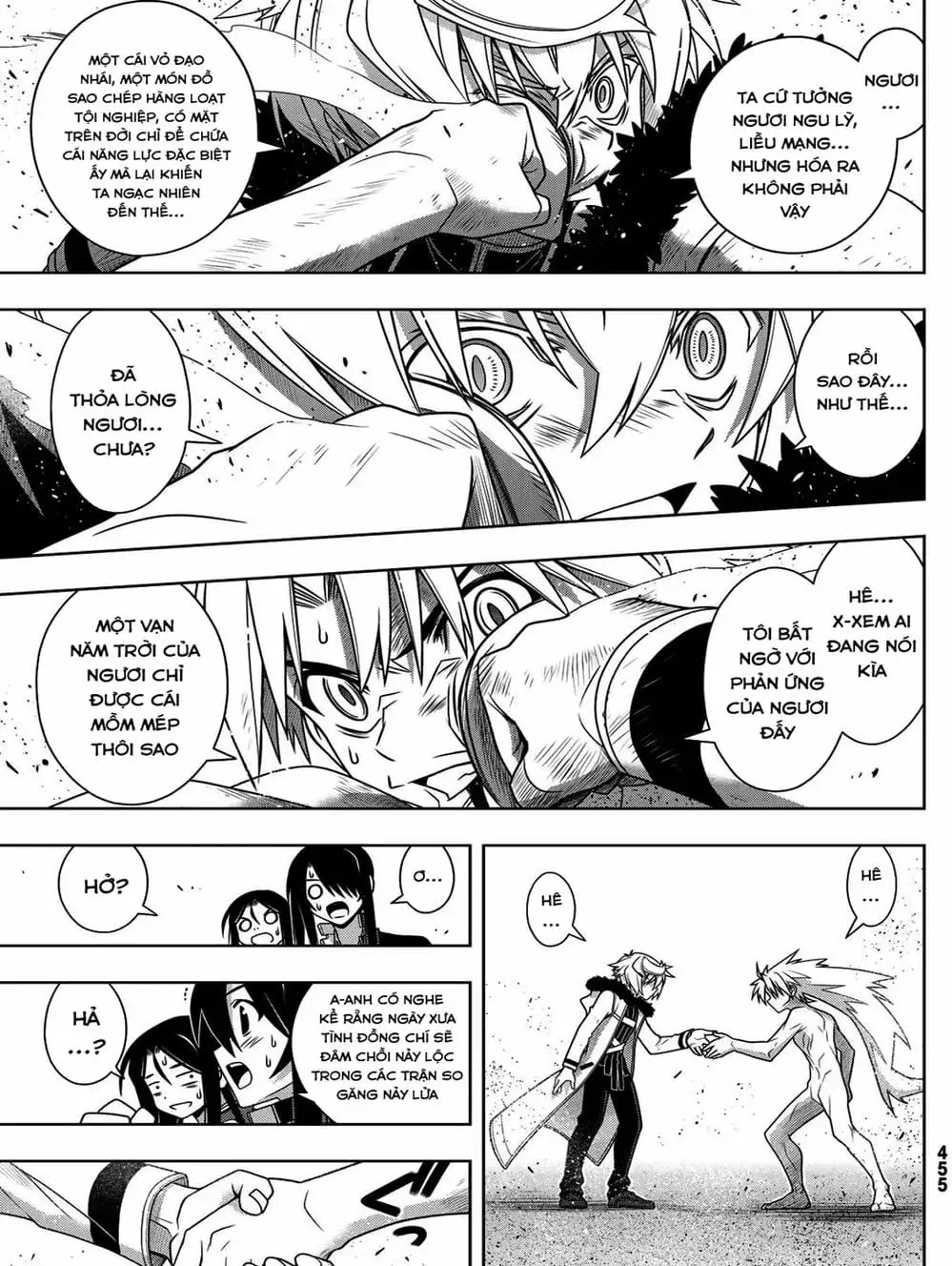 Chapter 166 - Image 1