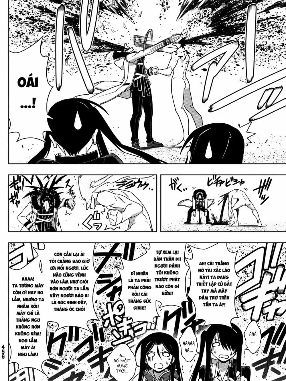 Chapter 166 - Image 2