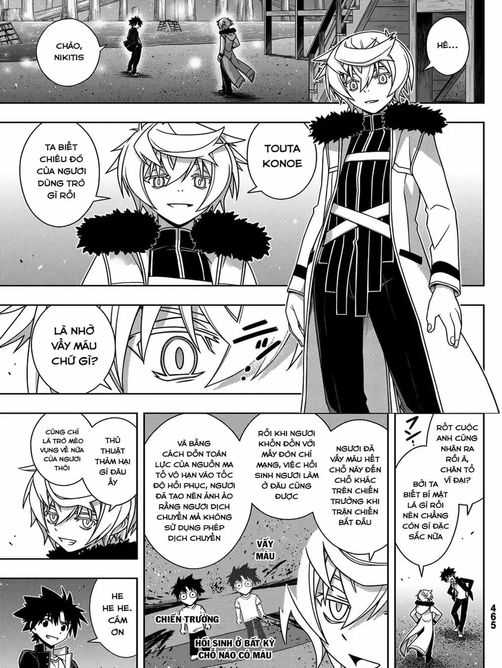 Chapter 166 - Image 11