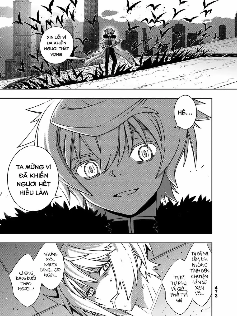 Chapter 166 - Image 18