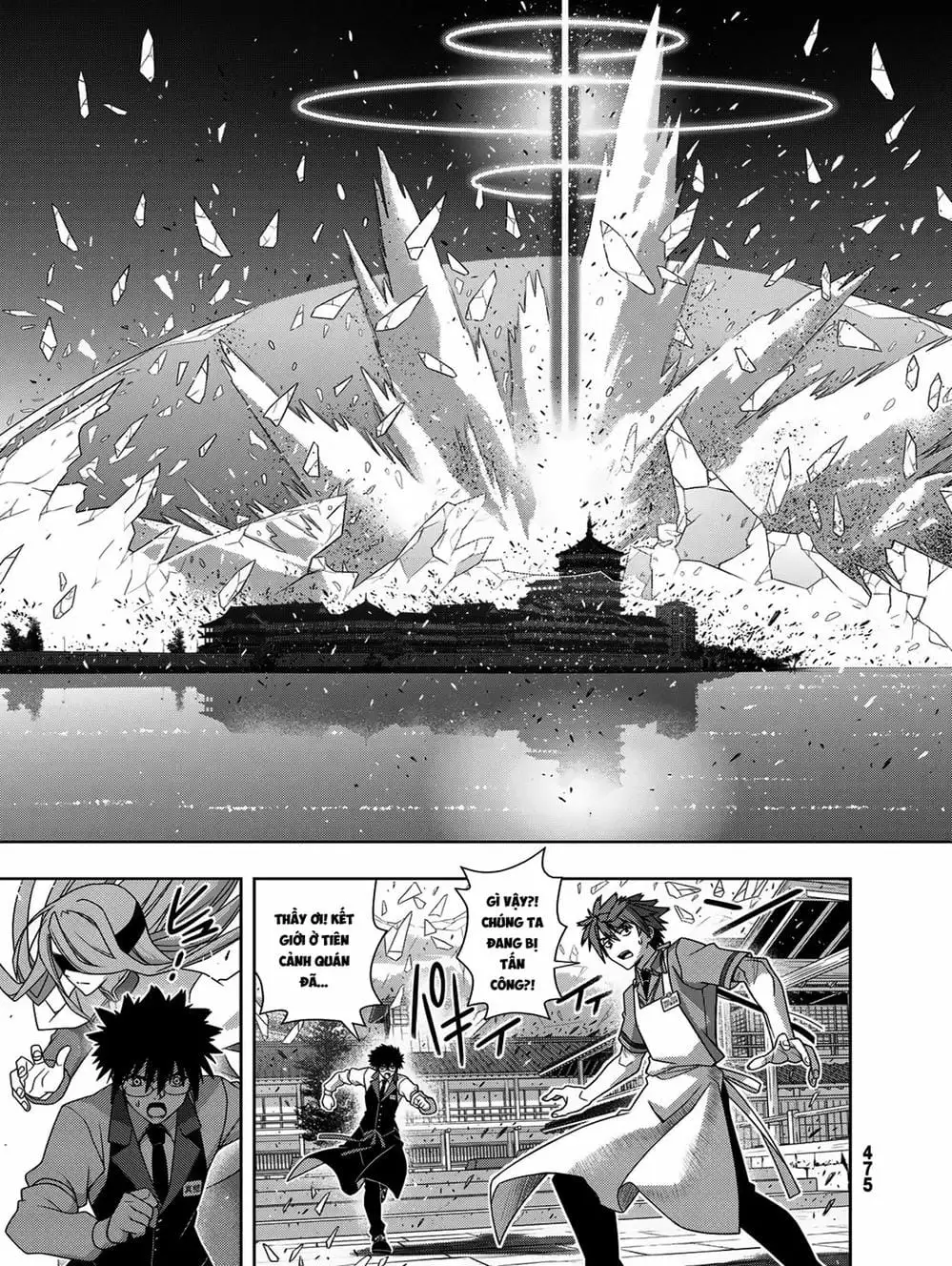 Chapter 166 - Image 20