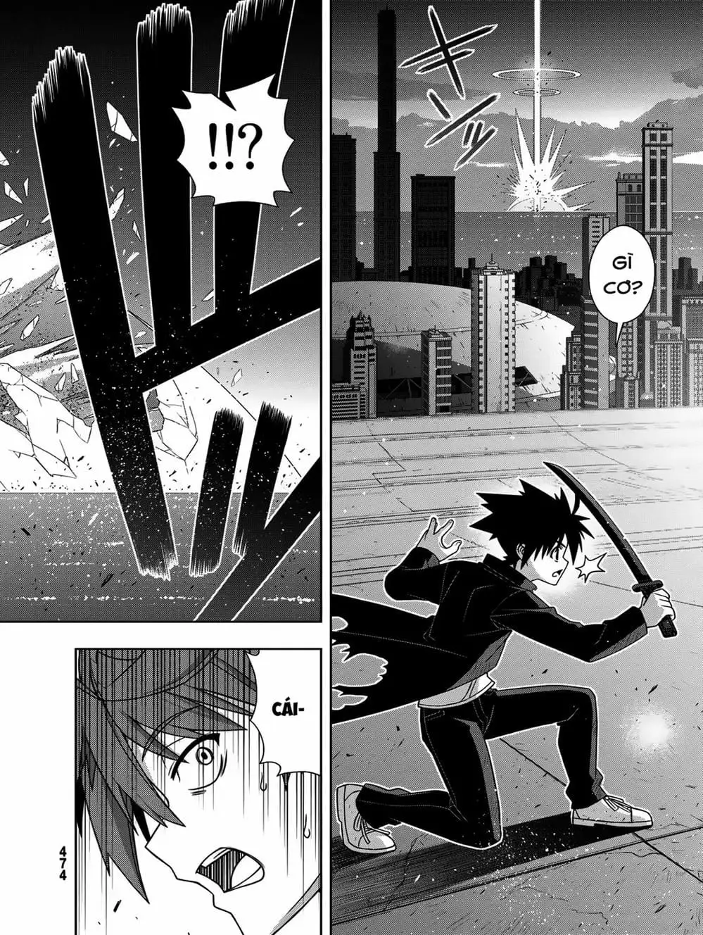 Chapter 166 - Image 21