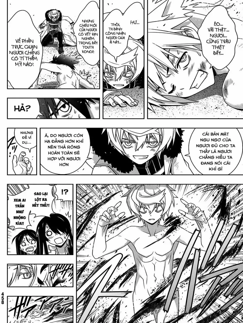 Chapter 166 - Image 4