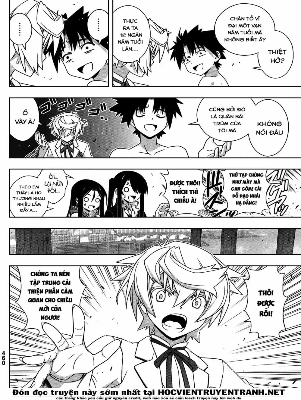 Chapter 166 - Image 6