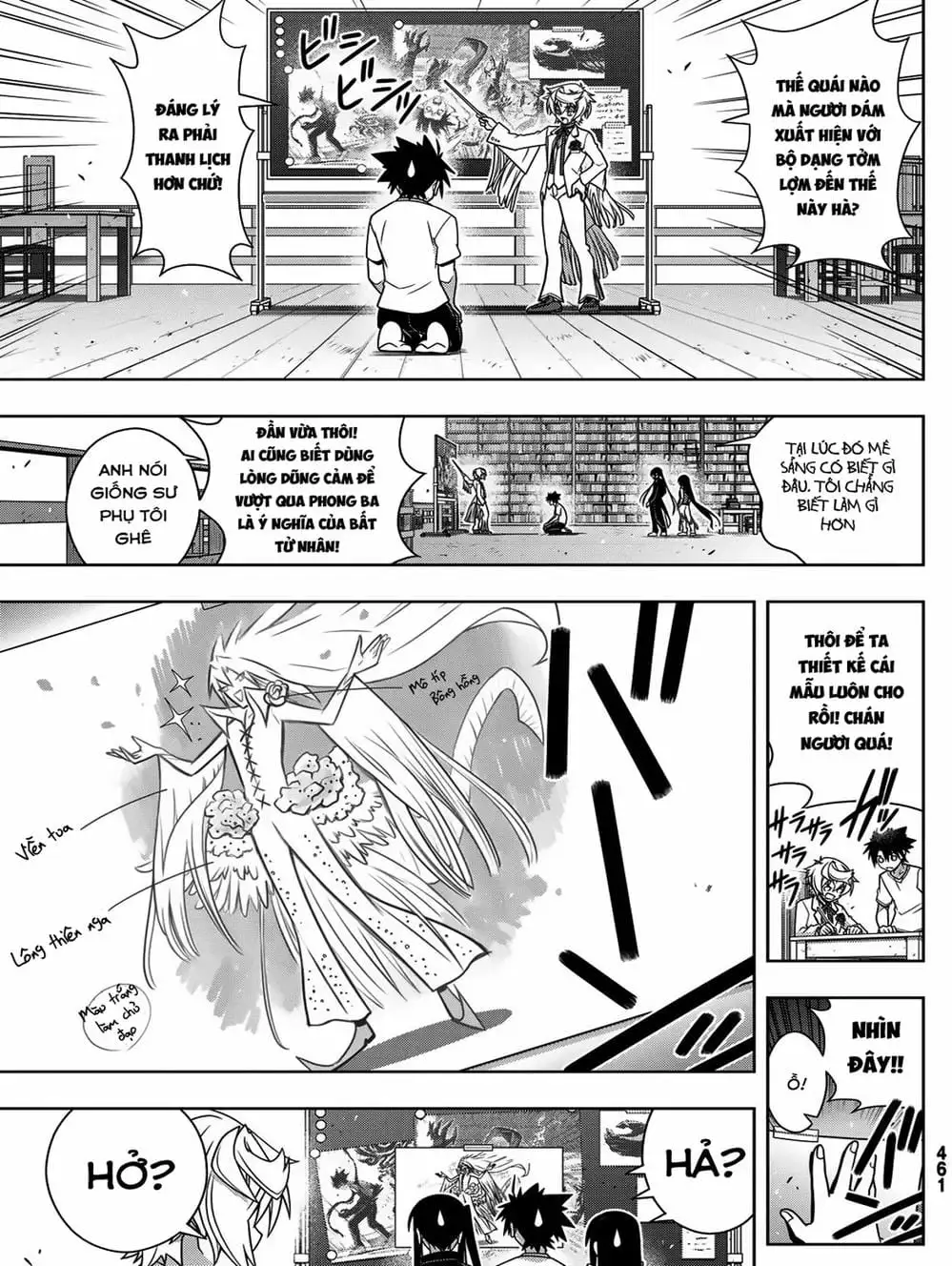 Chapter 166 - Image 7