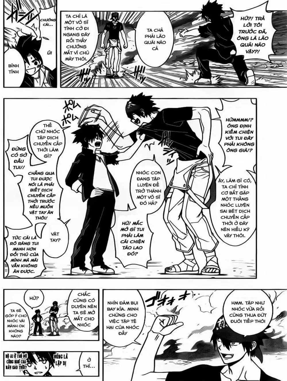 Chapter 17 - Image 13
