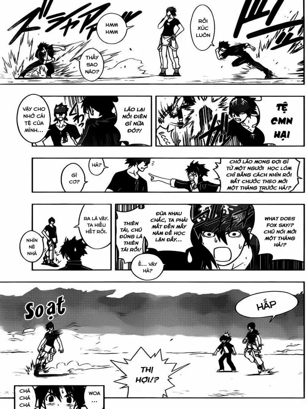Chapter 17 - Image 14