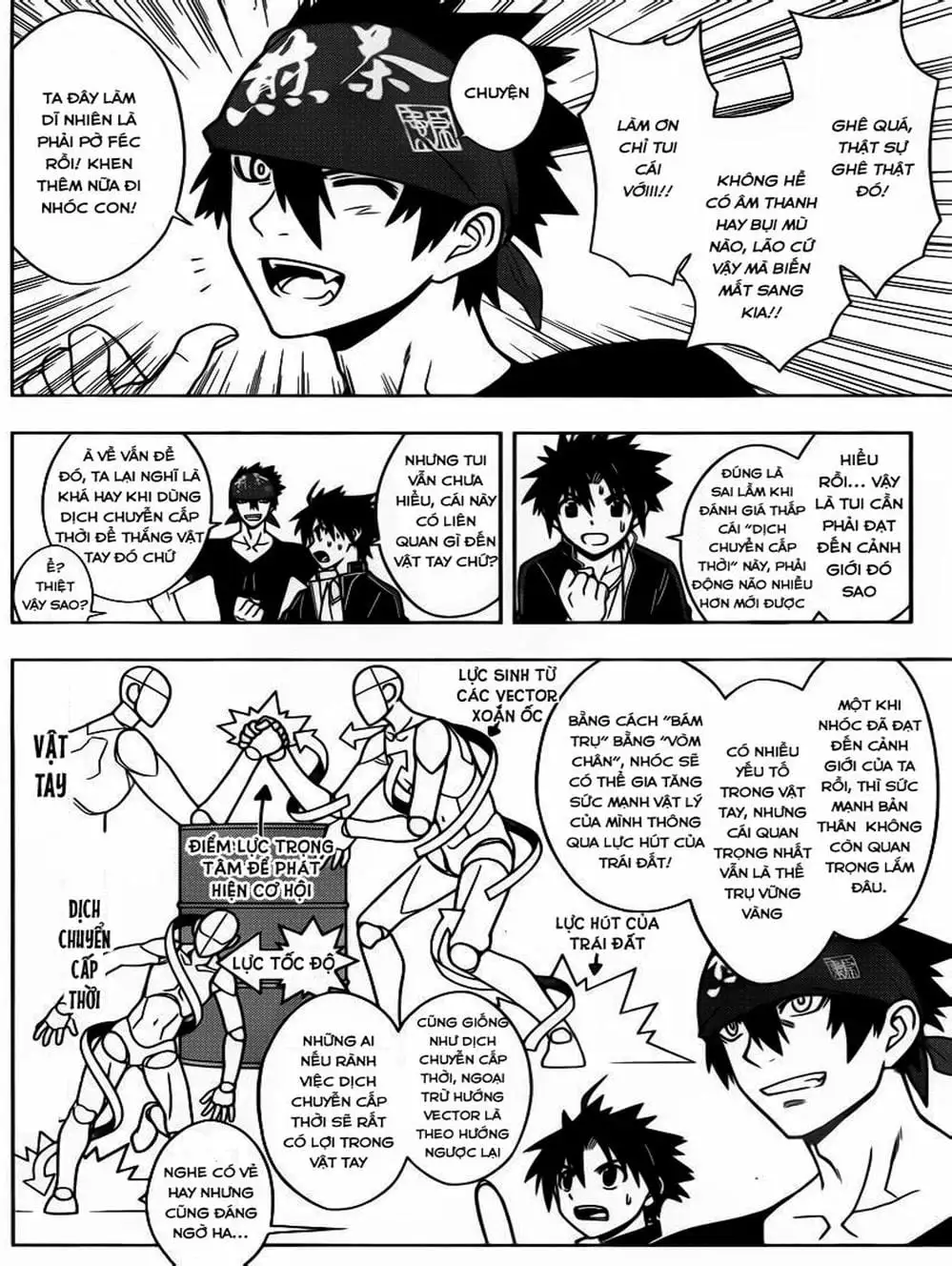 Chapter 17 - Image 15
