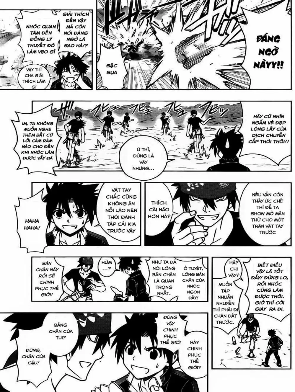 Chapter 17 - Image 16