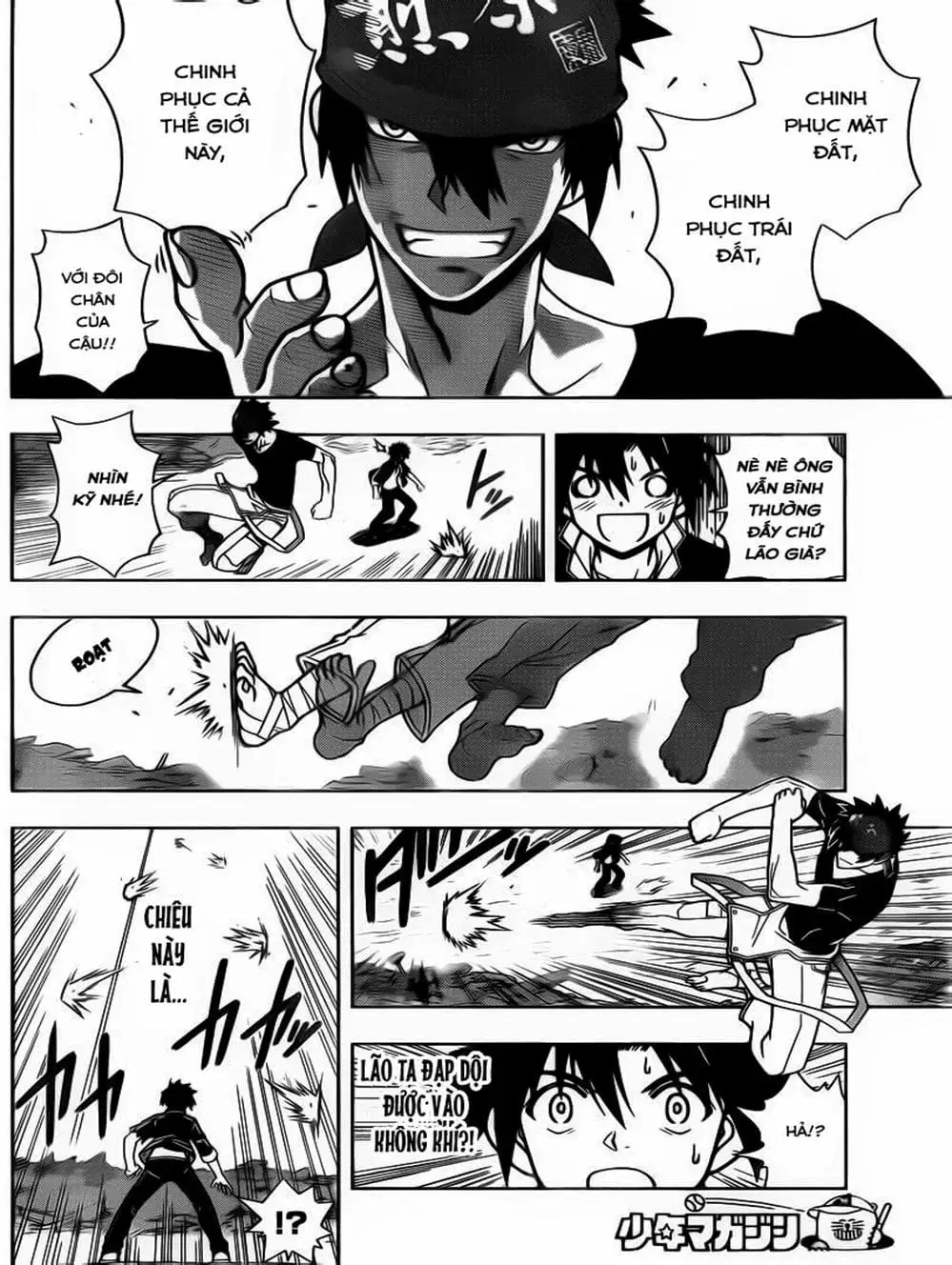 Chapter 17 - Image 17