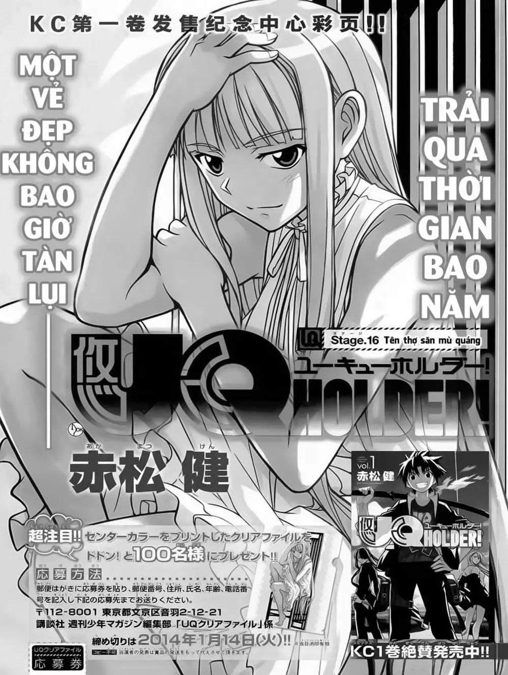 Chapter 17 - Image 20