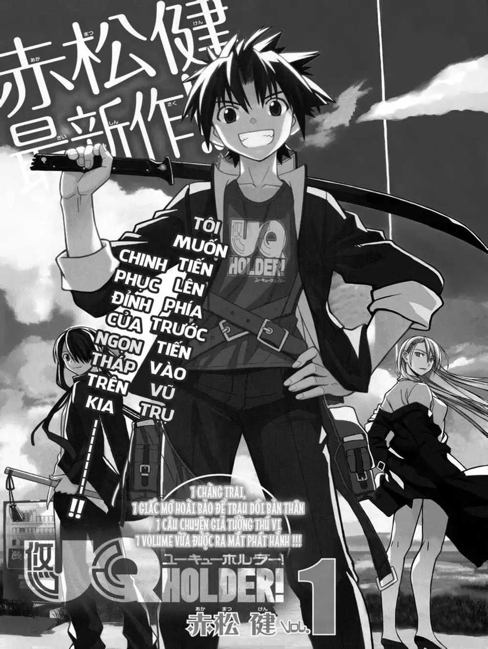 Chapter 17 - Image 3