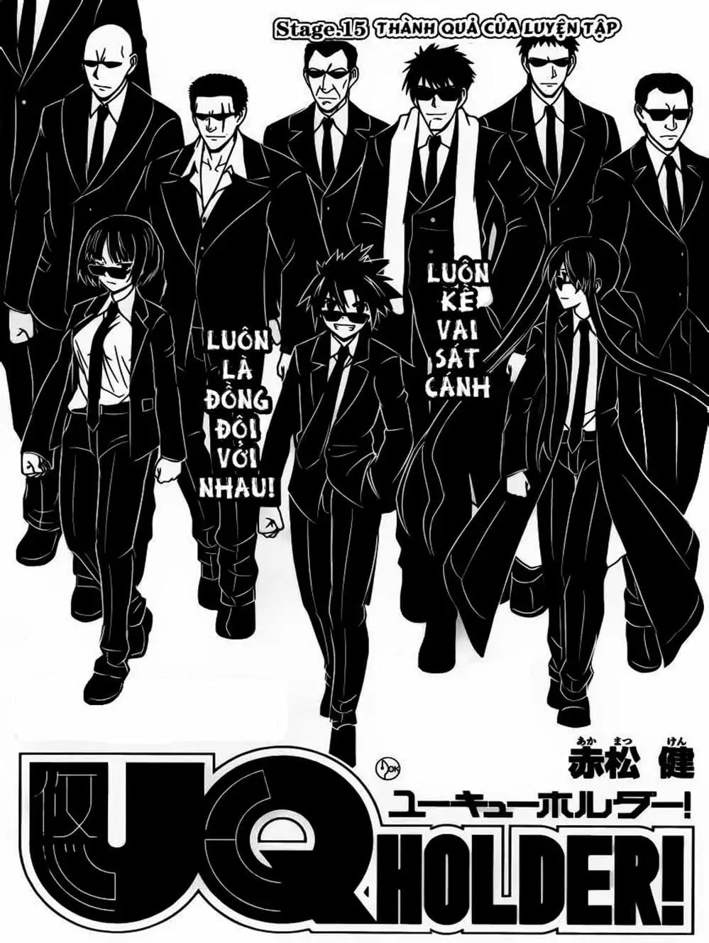 Chapter 17 - Image 4