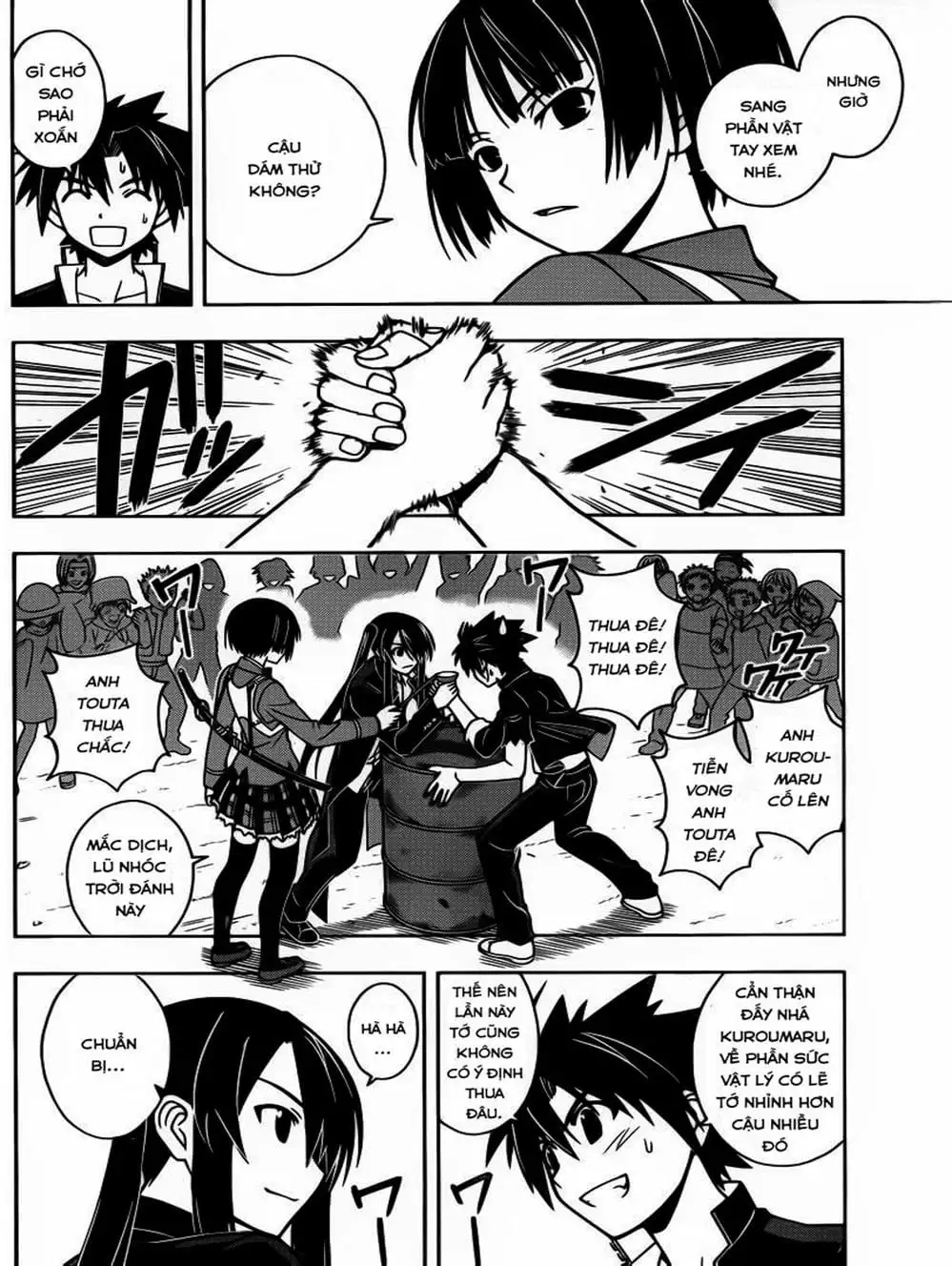 Chapter 17 - Image 7