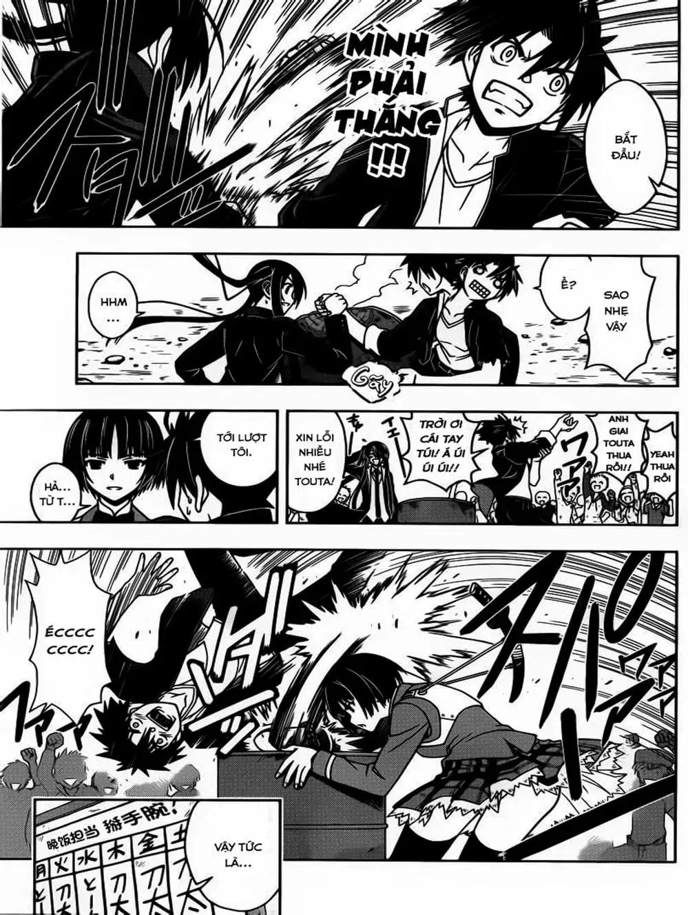 Chapter 17 - Image 8