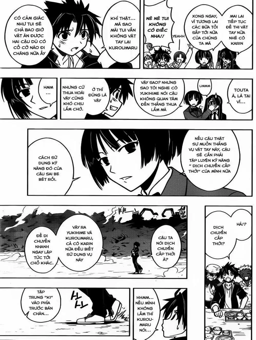 Chapter 17 - Image 10