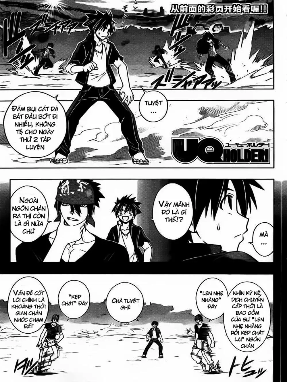Chapter 18 - Image 1