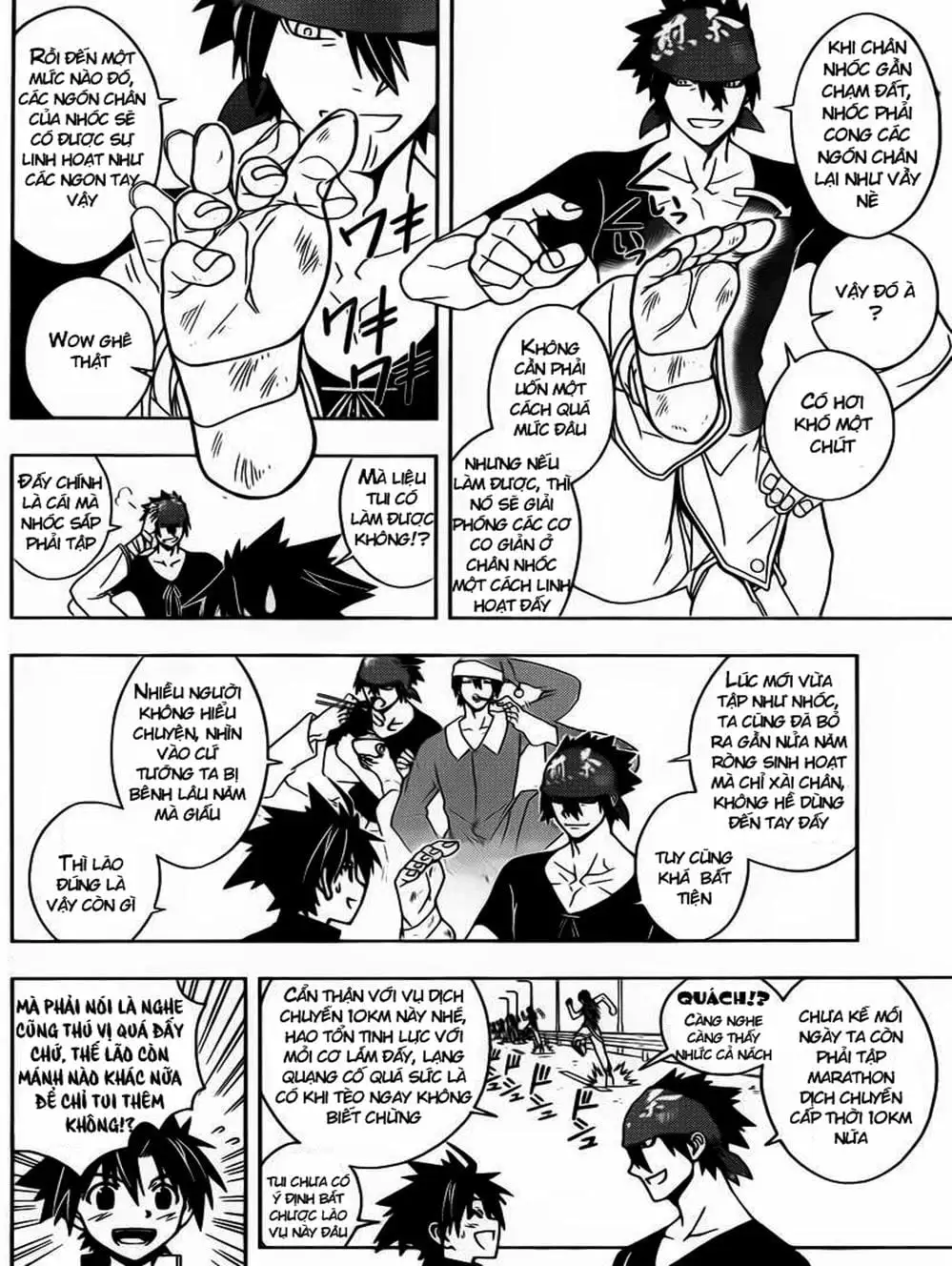Chapter 18 - Image 2