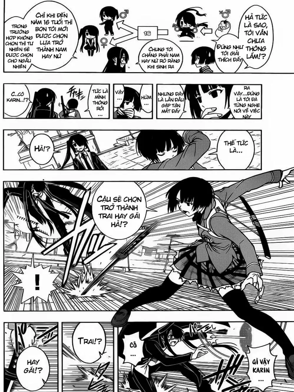Chapter 18 - Image 12