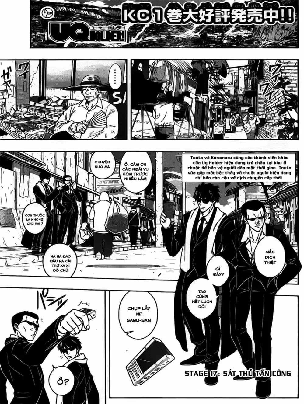 Chapter 18 - Image 17