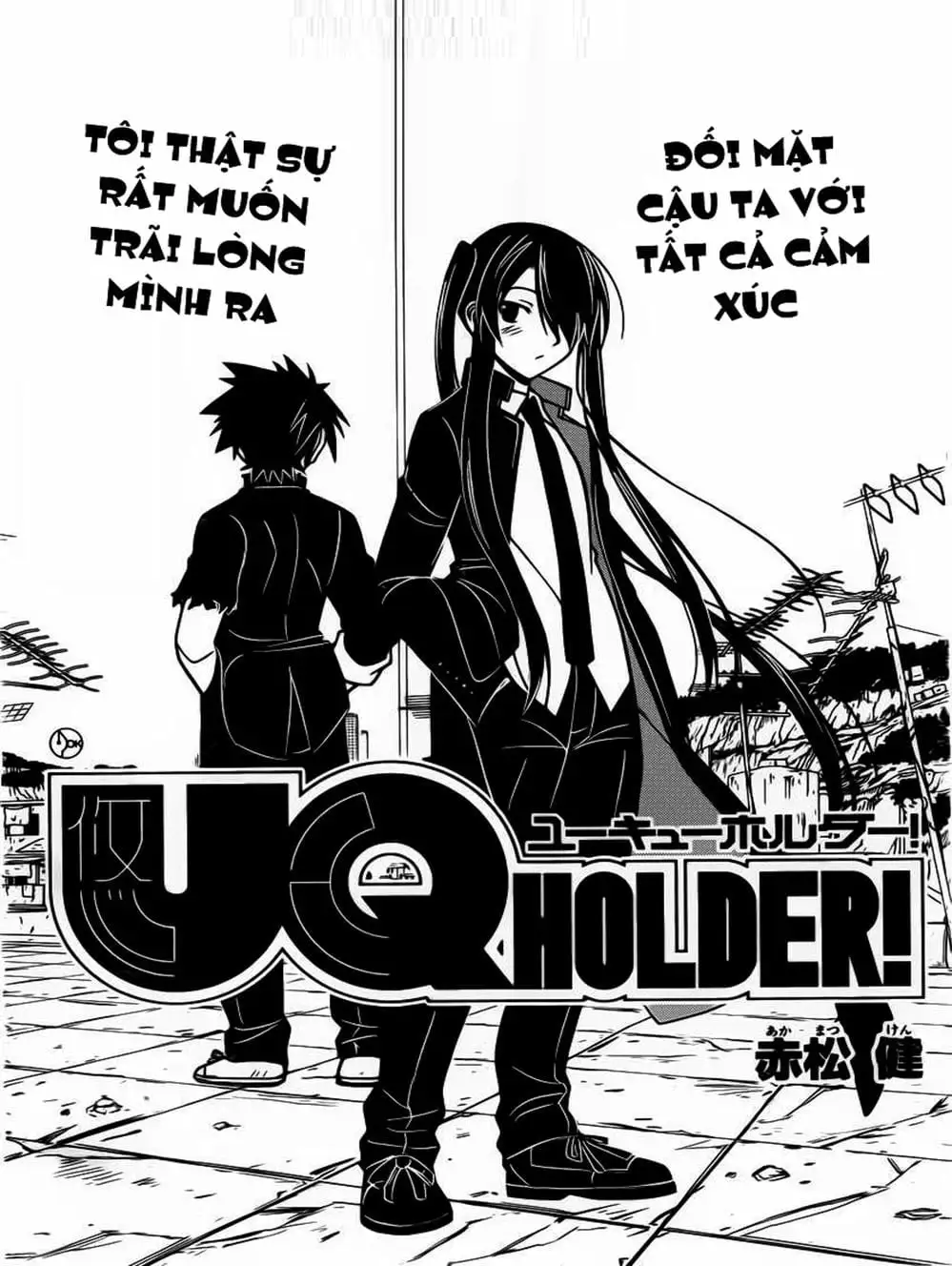Chapter 18 - Image 4