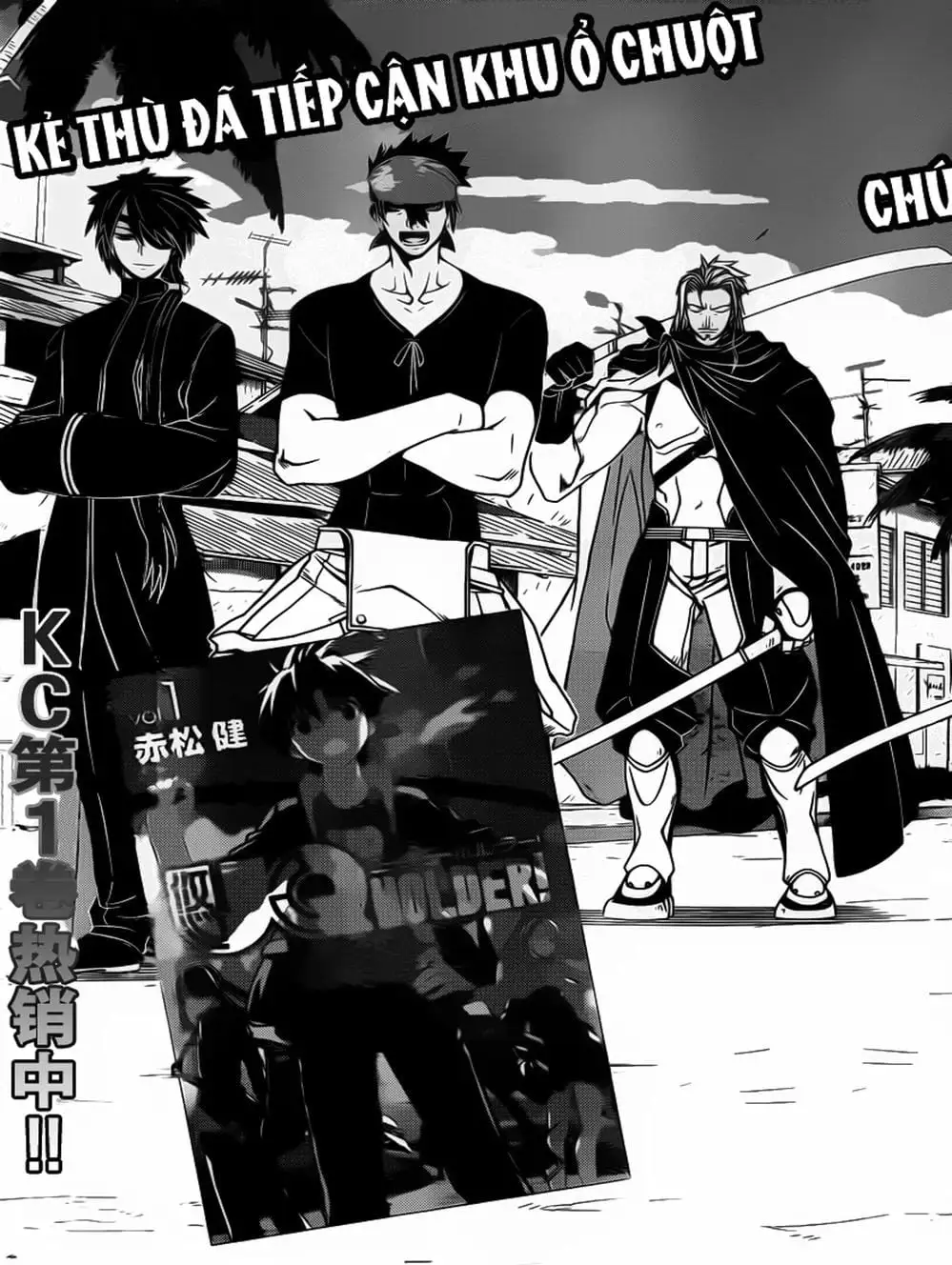 Chapter 19 - Image 15