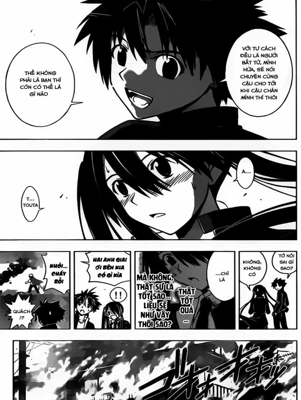 Chapter 19 - Image 20