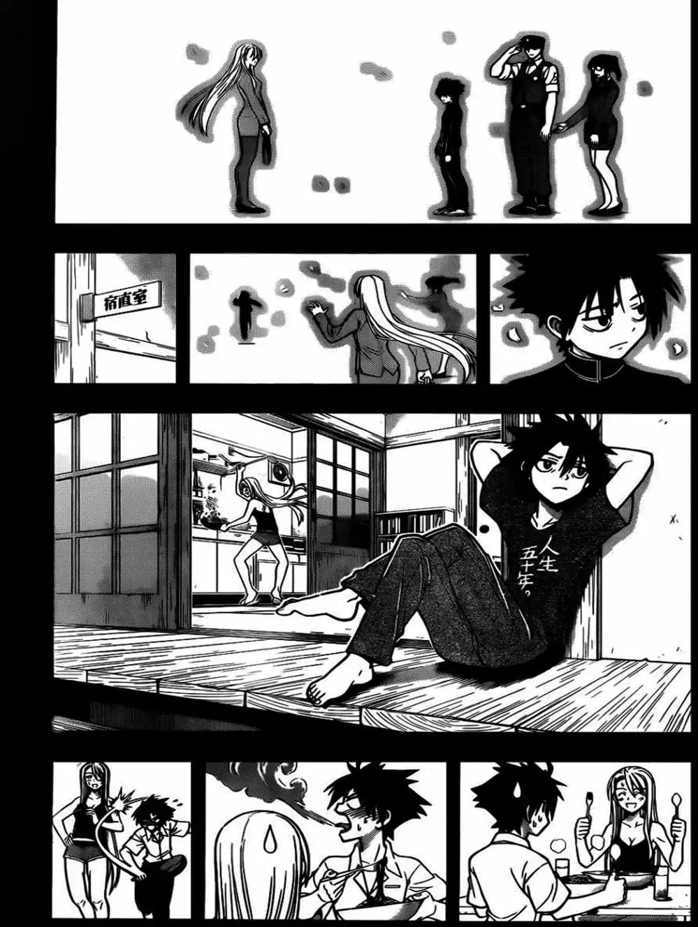 Chapter 2 - Image 13