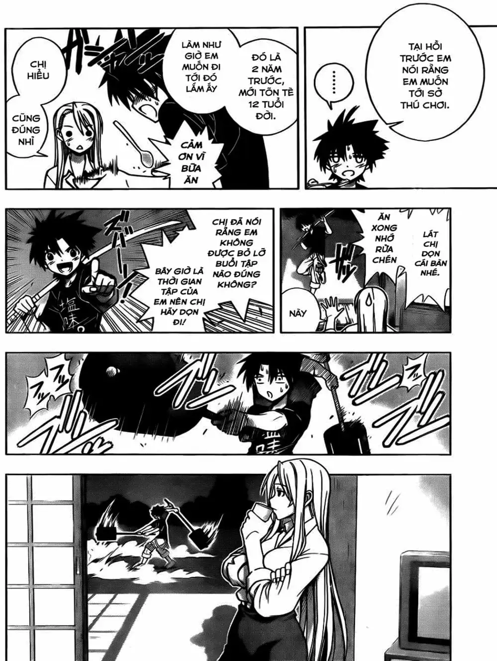 Chapter 2 - Image 16