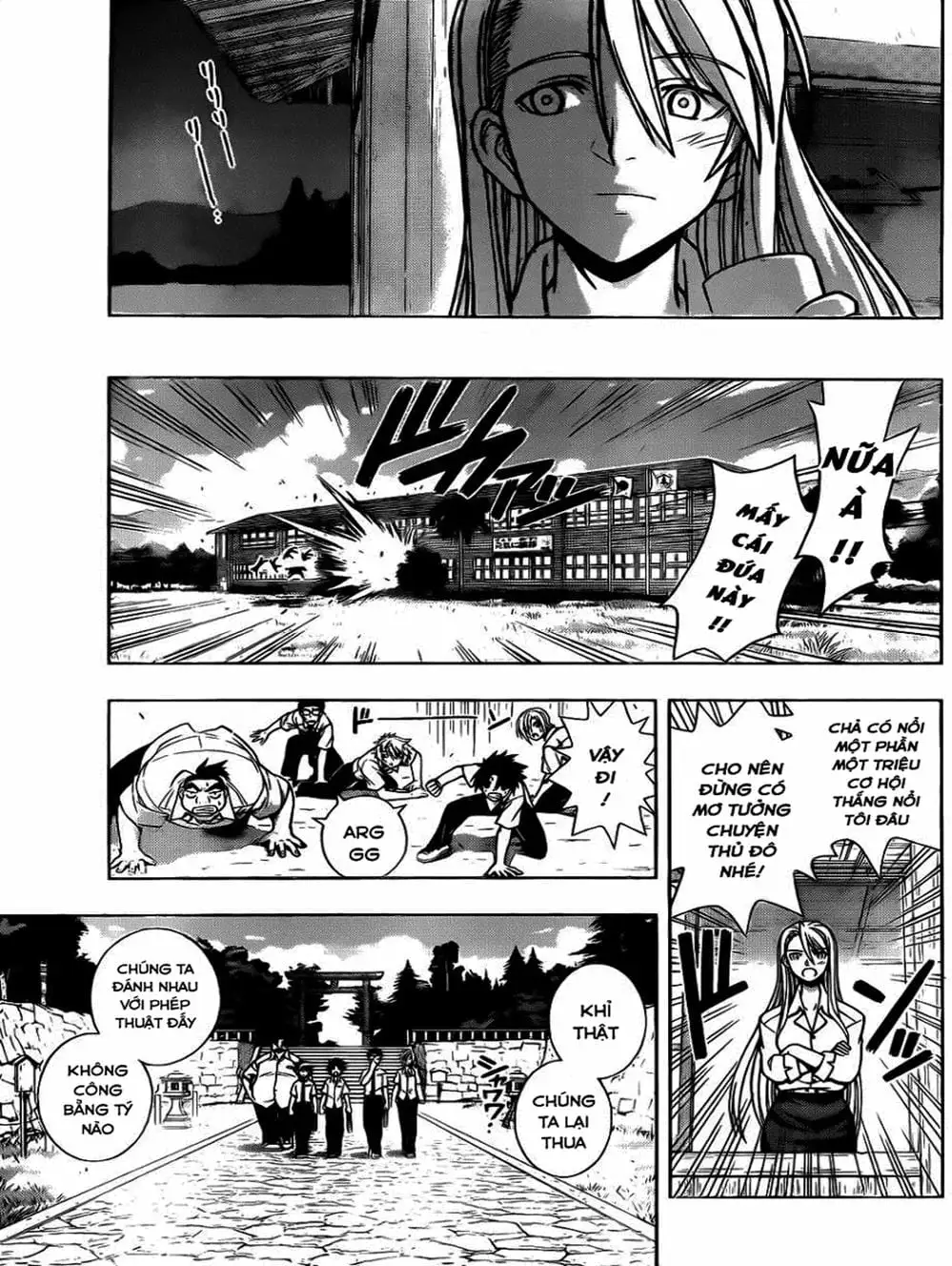 Chapter 2 - Image 17