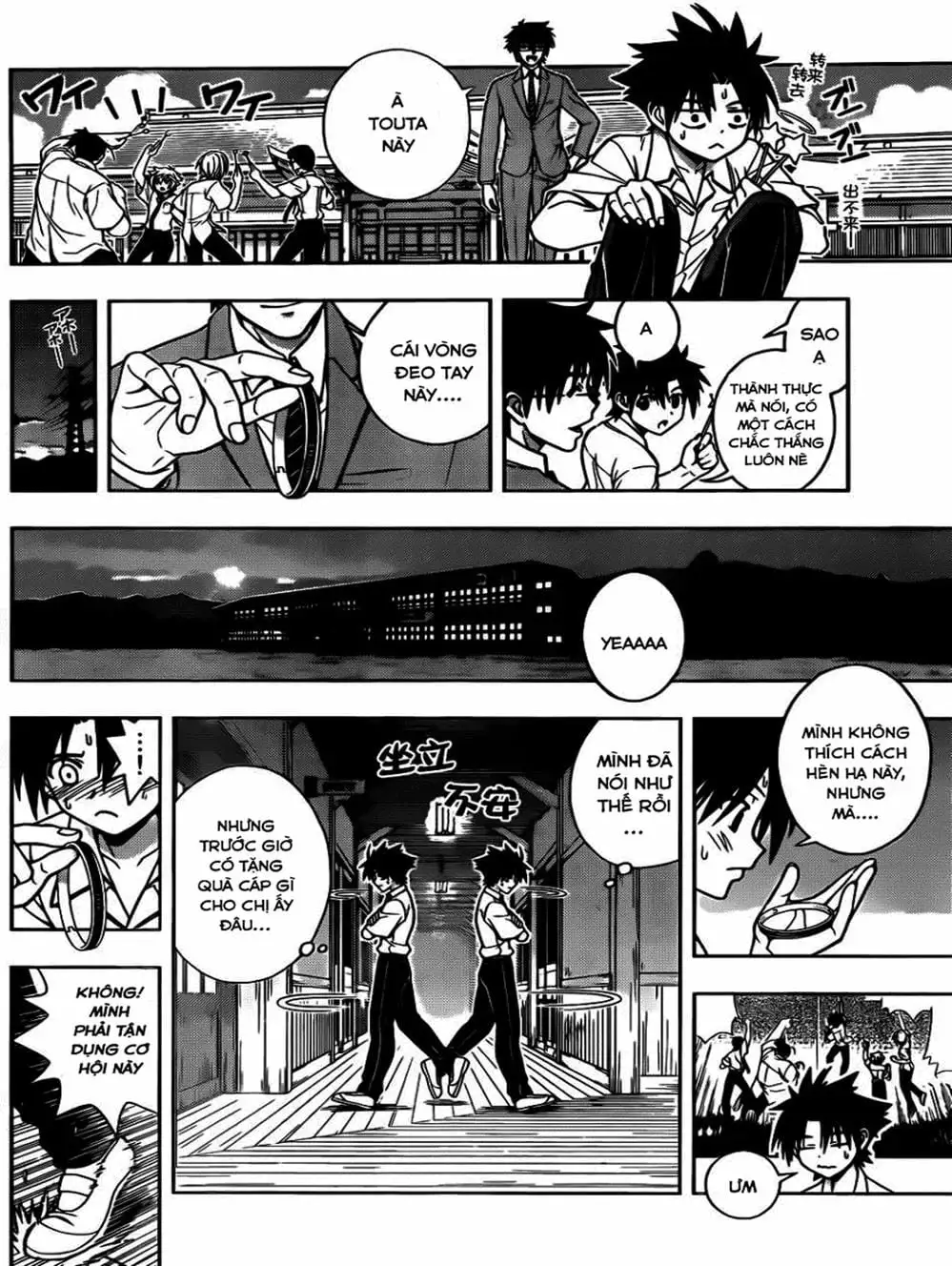 Chapter 2 - Image 20