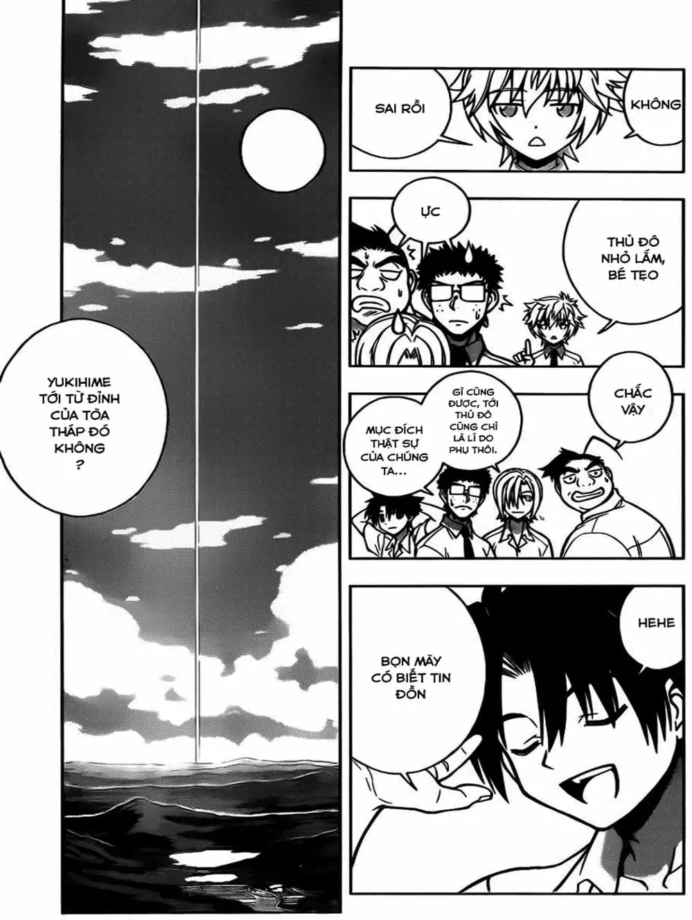 Chapter 2 - Image 3