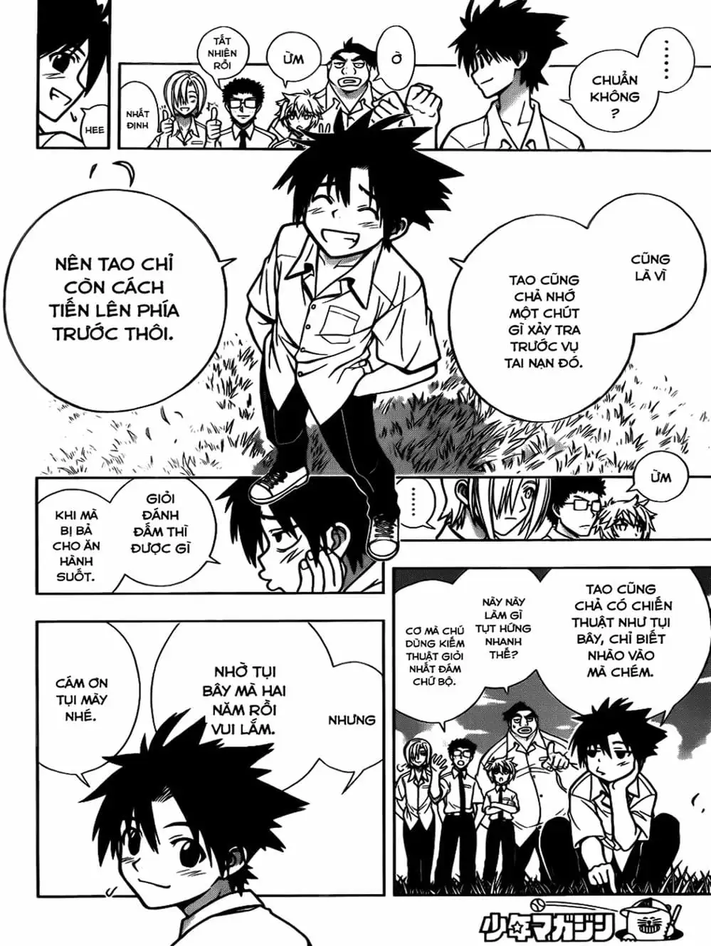 Chapter 2 - Image 6