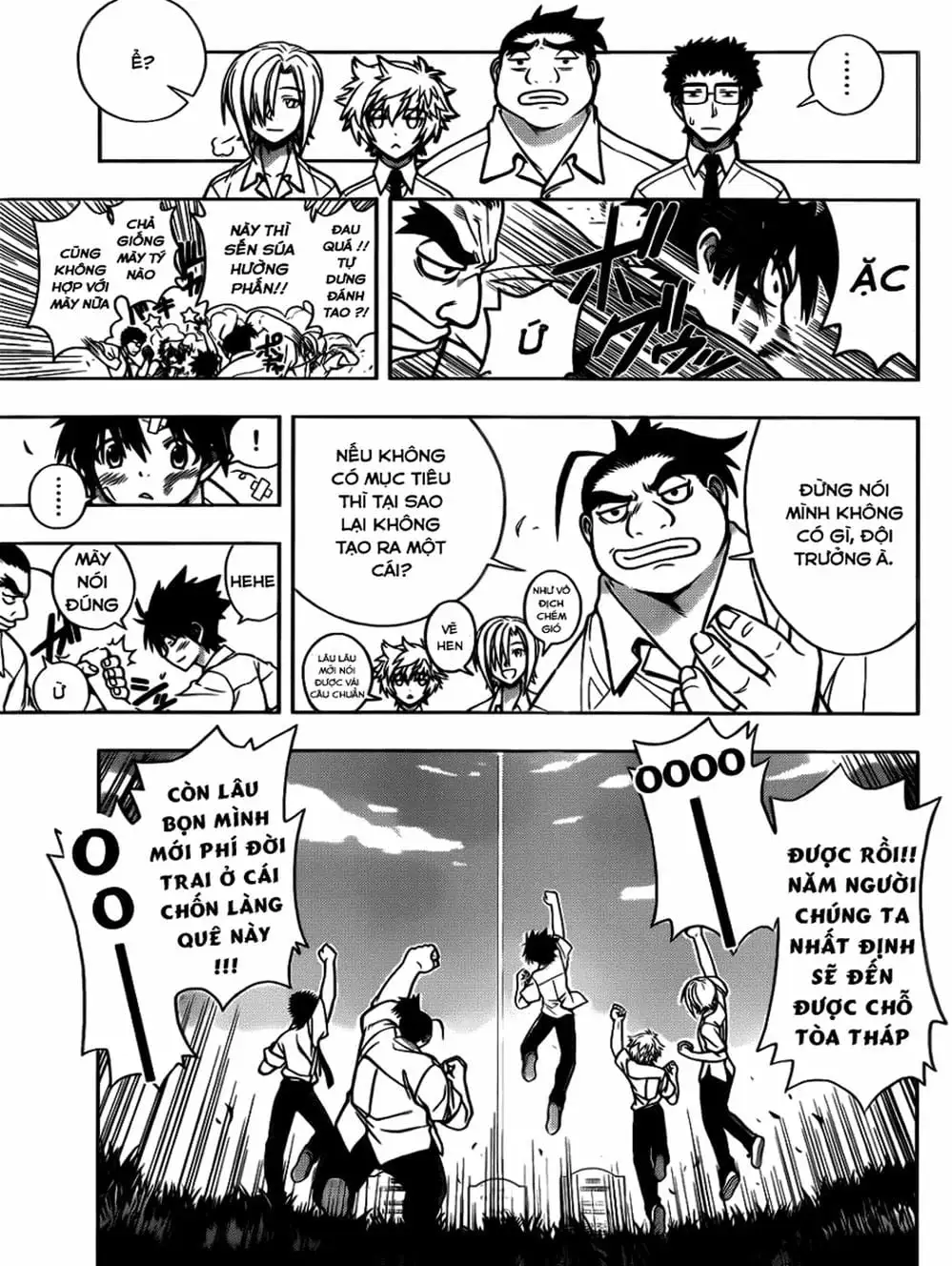 Chapter 2 - Image 7