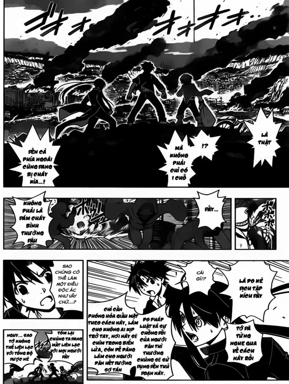 Chapter 20 - Image 1