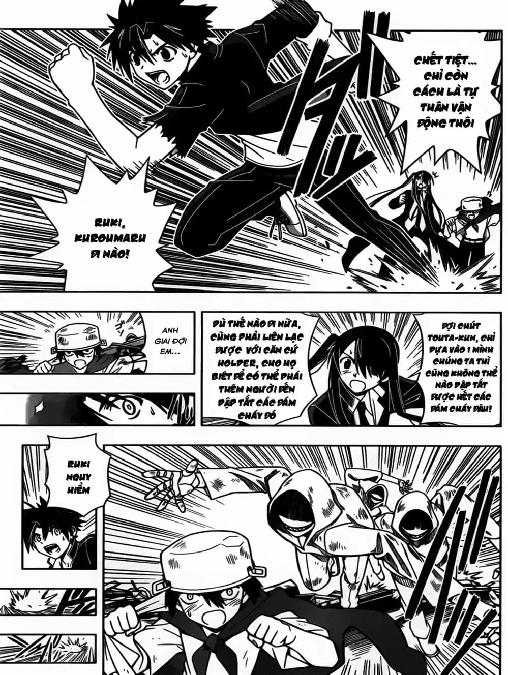 Chapter 20 - Image 2