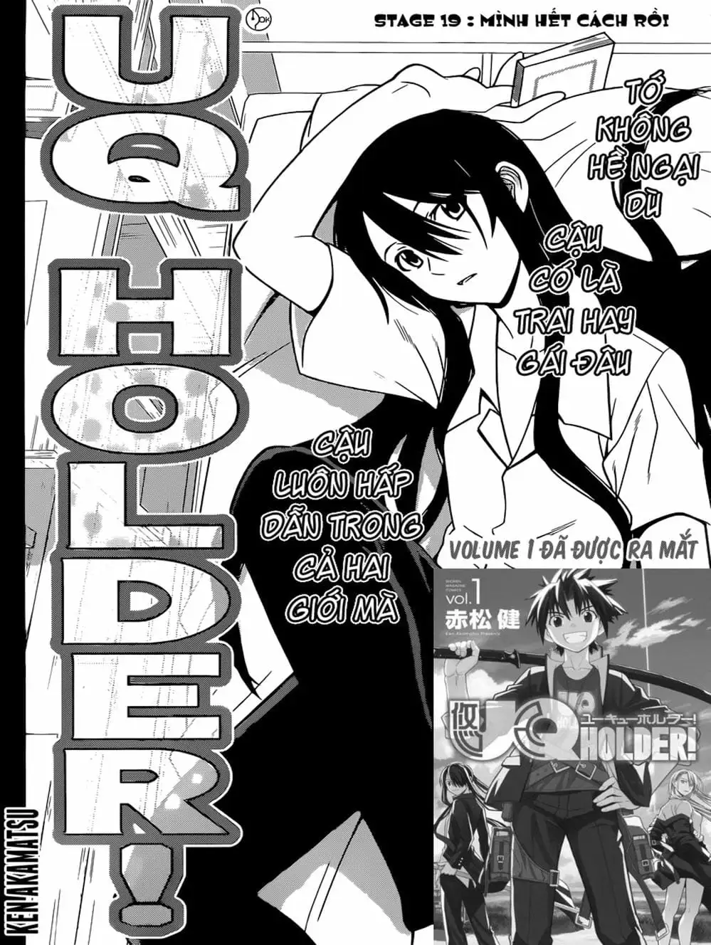 Chapter 20 - Image 11
