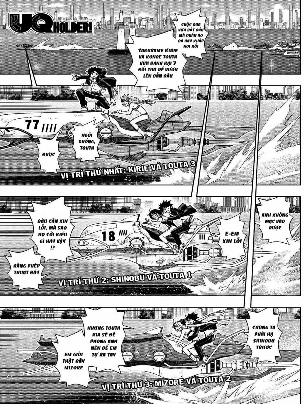 Chapter 22 - Image 2