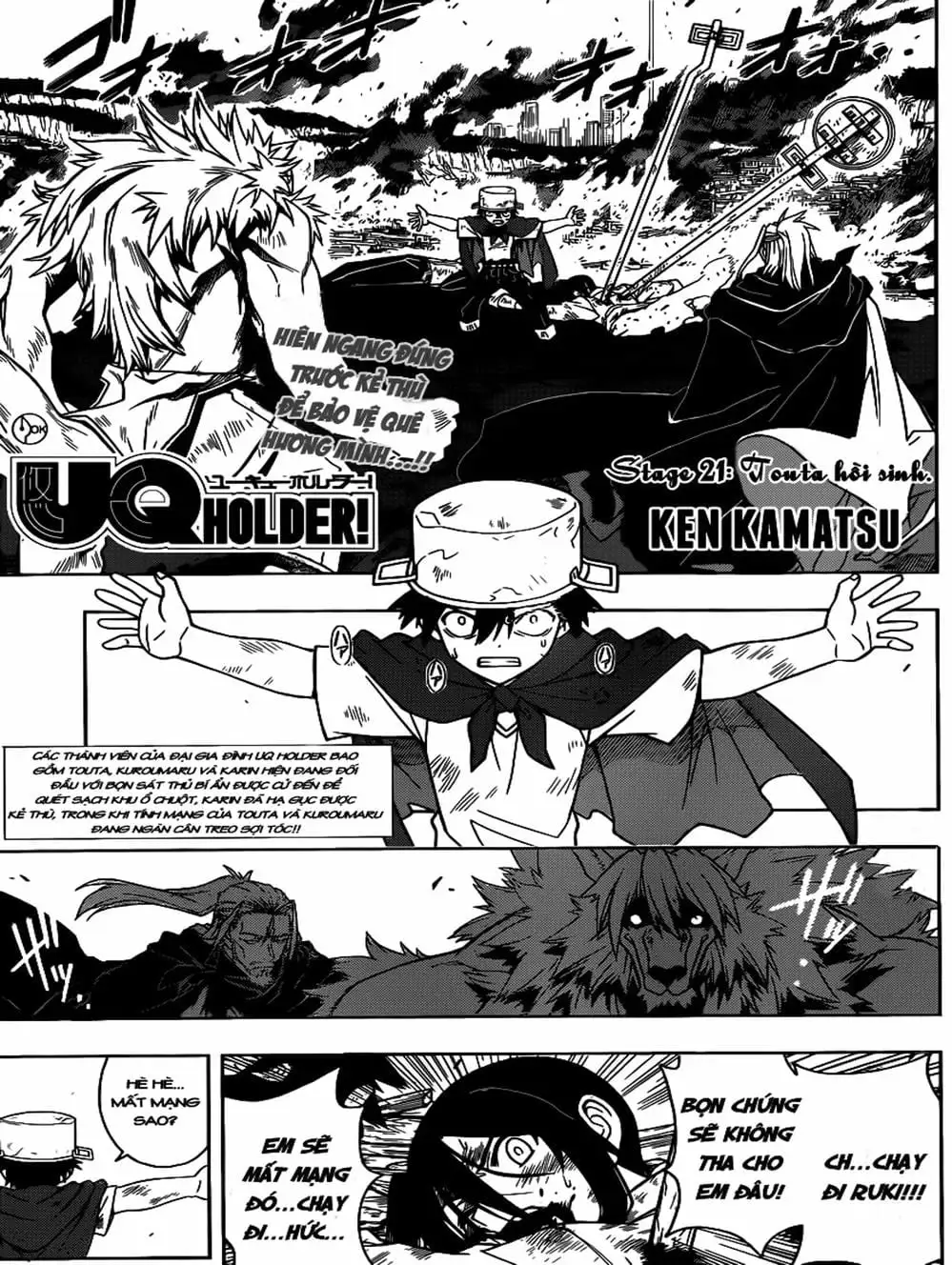 Chapter 23 - Image 18