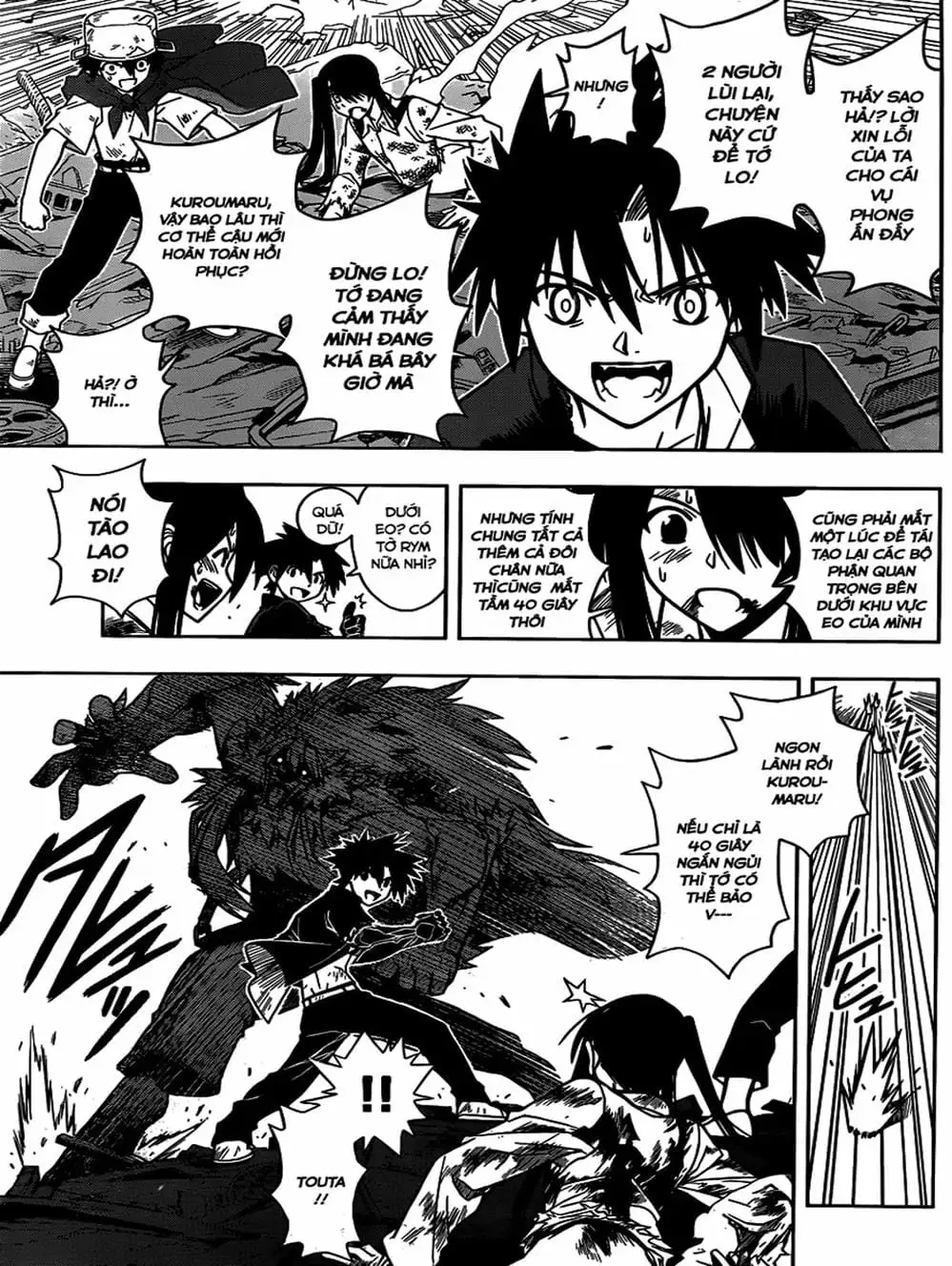 Chapter 24 - Image 16
